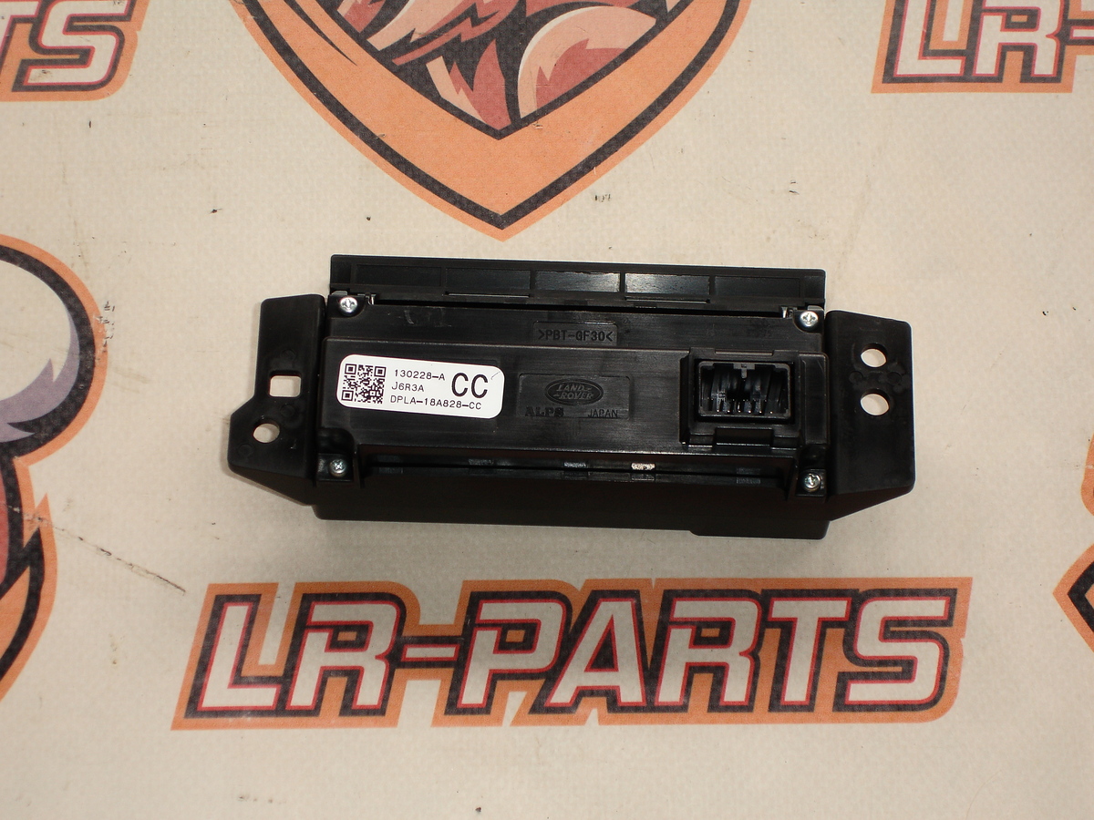 LR042093 Sterownik multimediów prawy Range Rover Sport L494 (2014-2022) używany